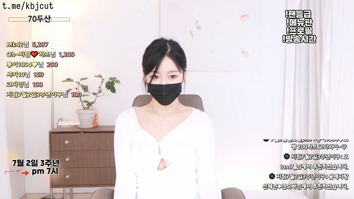 pandatv大尺度直播