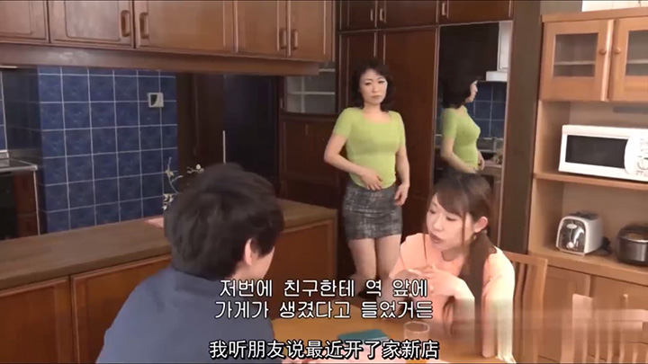 丈母娘与继母的激烈爱抚技巧-HD中字